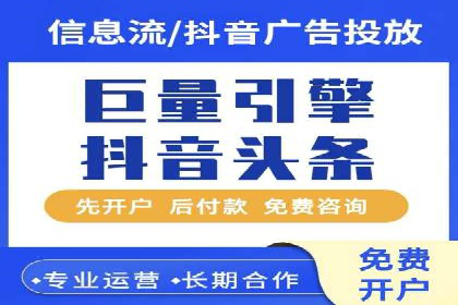 百度广告价格对比，不同行业费用分析