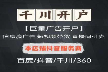 竞价托管SEM策略：提升网站流量与转化