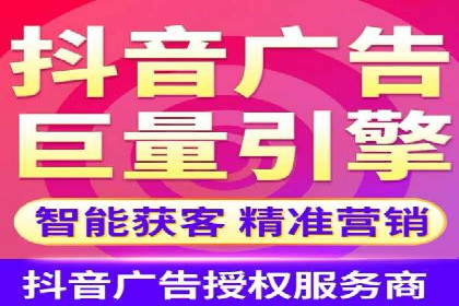 360信息流广告在旅游行业的营销效果