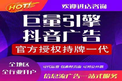 新闻推送服务中的信息流代理技术及其应用
